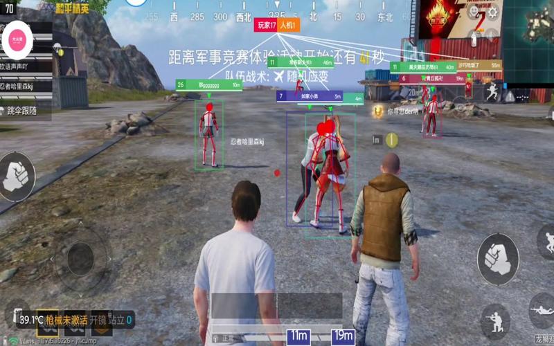和平精英模拟器《鸡腿》外挂支持观战透视