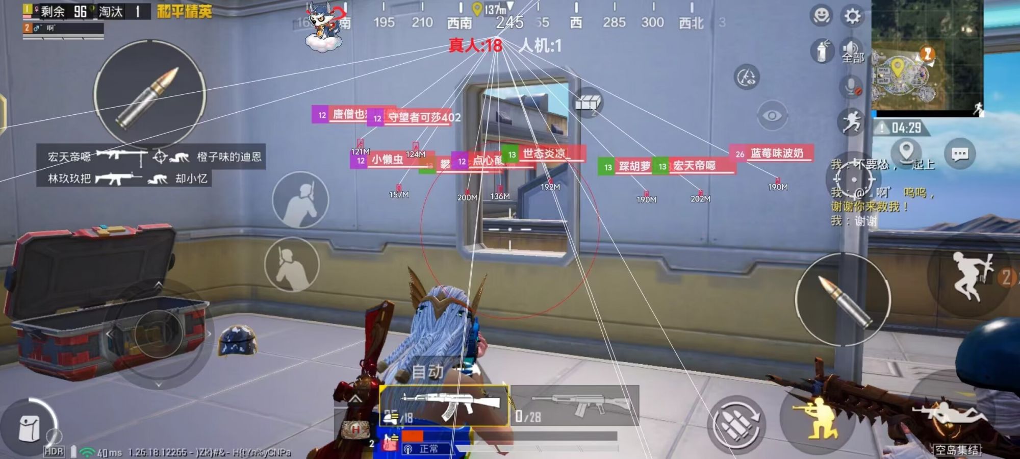 揭秘和平精英辅助工具的真相：你真的需要它吗