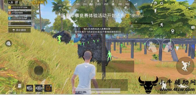 和平精英【逆境】辅助更新:新增防护插件,稳定体验再升及