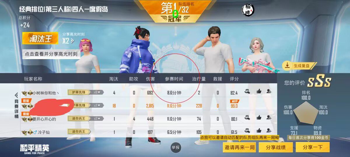 【花海容器直装V1.3稳定版】🌸透视自瞄🌸子弹追踪🌸皮肤美化包🌸载具跳舞🌸载具旋转🌸载具自控🌸载具飞天