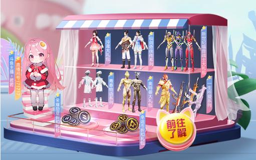 和平精英「毛豆直装」辅助外挂