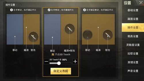 和平精英辅助《星辰》新赛季和平纯一体直装热更新项目震撼上市
