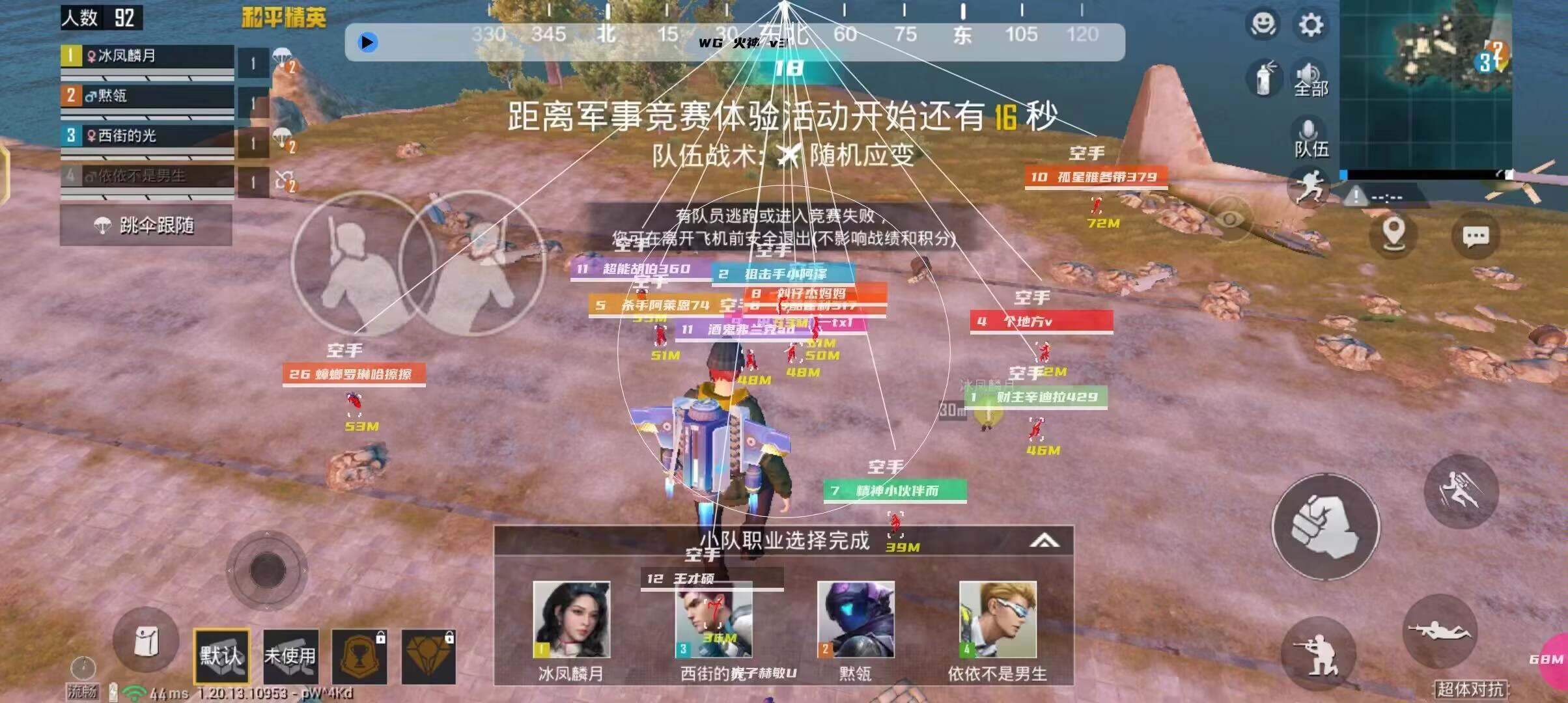 和平精英辅助【地狱犬/哮天犬】