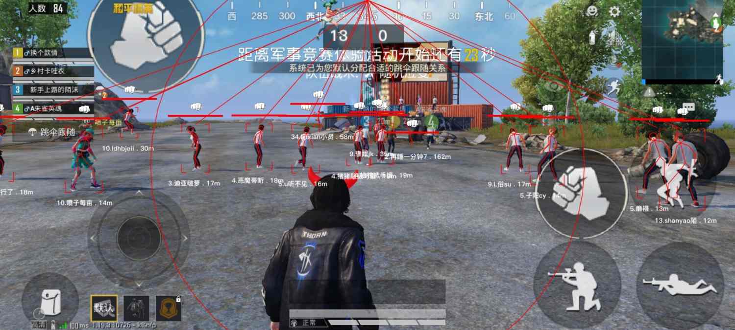 和平精英辅助【魔方直装V5】预判梓喵 子弹追踪 人物美化  全图透视 开火自瞄 物资显示