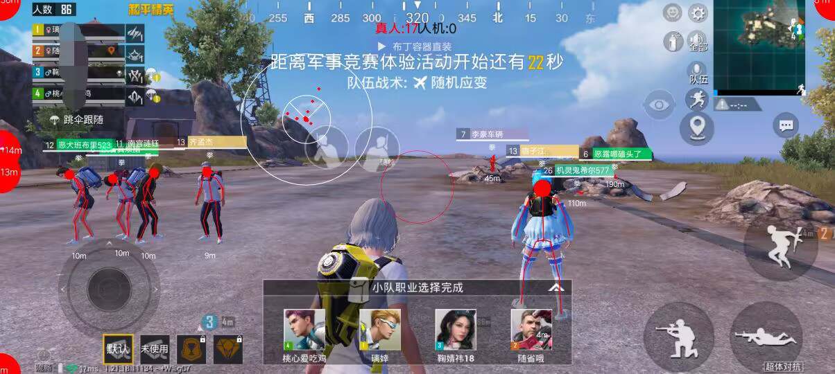 和平精英辅助【凯蒂猫一体直装】人物透视 平板视角 无后坐力 锁死自瞄 子弹追踪 方框射线 骨骼显示 物资显示