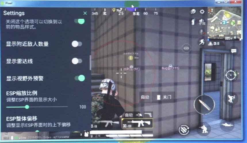 和平精英辅助【MOB直装】原薯片直装 支持地铁逃生模式 锁死自瞄 提高爆率 人物透视 雷达预警
