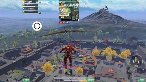 和平精英【星光】iOS辅助