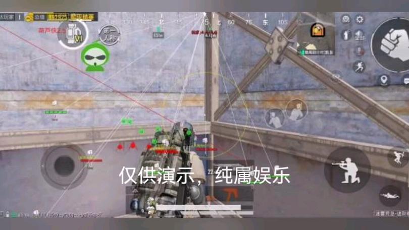 和平精英辅助【先行者直装V1.5】车辆透视 触摸自瞄 透视绘制 掩体漏击 人物美化